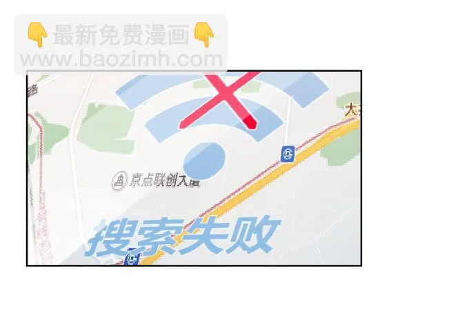 第41话：世上没有后悔药 第55页