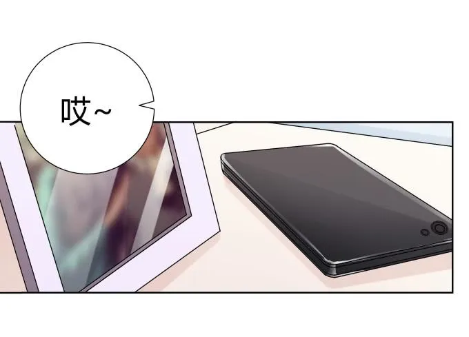第41话：世上没有后悔药 第58页