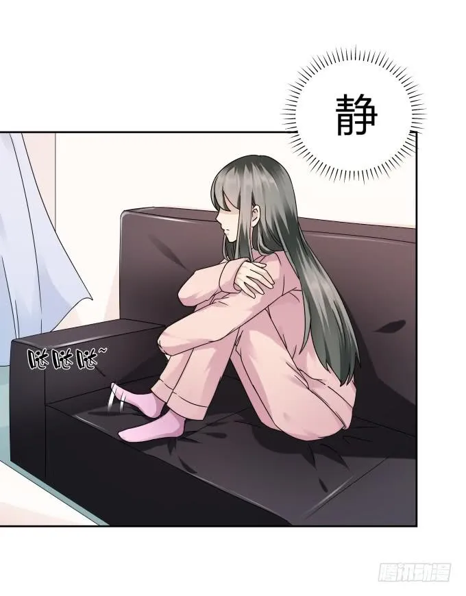 第41话：世上没有后悔药 第64页
