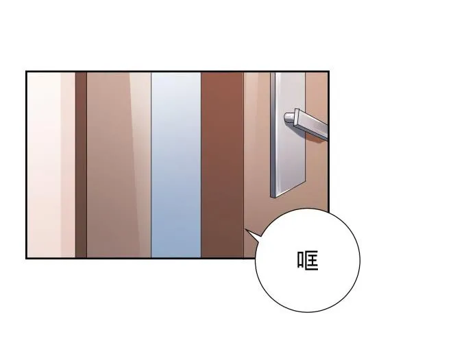 第41话：世上没有后悔药 第66页