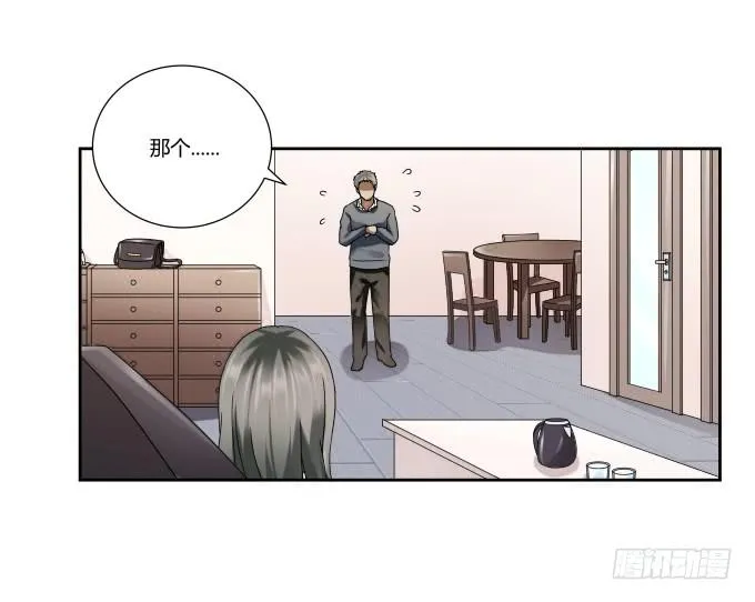 第41话：世上没有后悔药 第67页