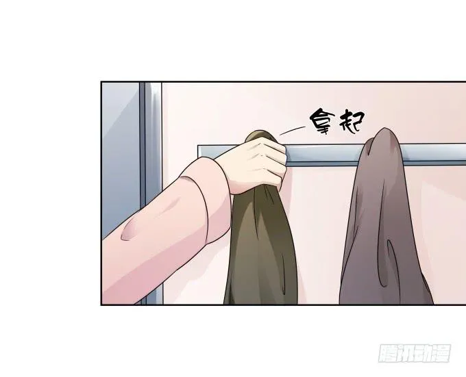 第41话：世上没有后悔药 第71页