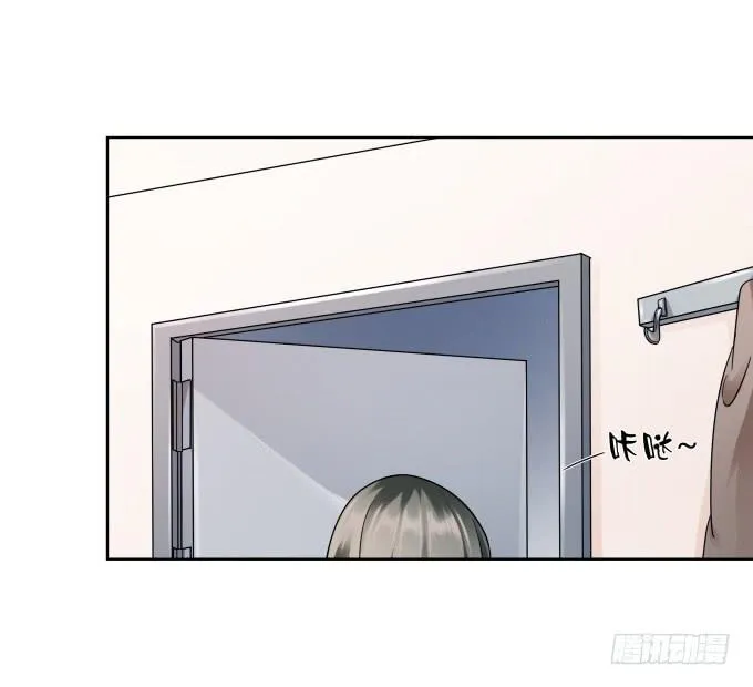 第41话：世上没有后悔药 第75页