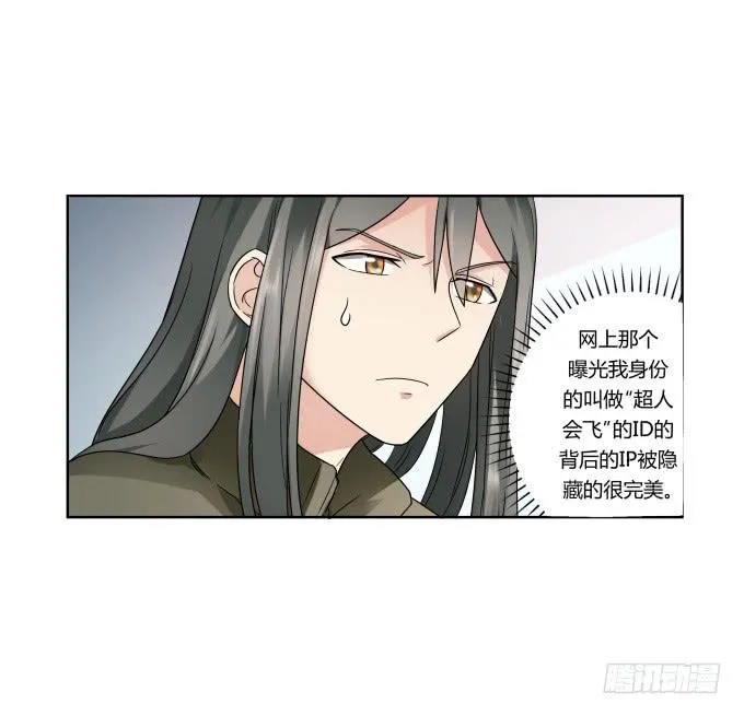 第42话：老爸不见了！ 第1页