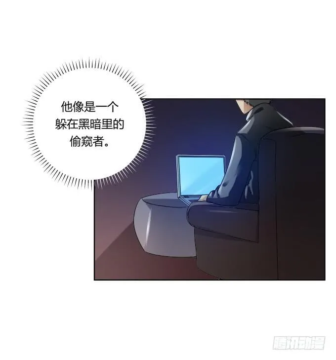第42话：老爸不见了！ 第2页