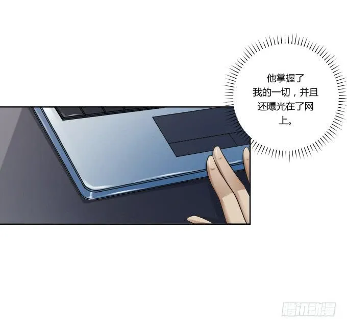 第42话：老爸不见了！ 第3页