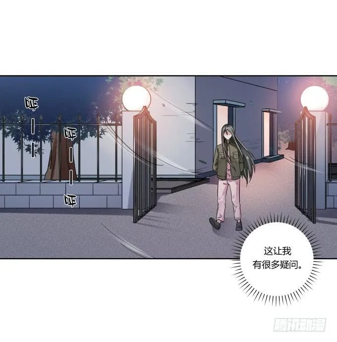 第42话：老爸不见了！ 第4页