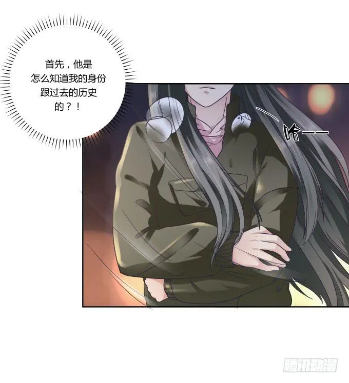 第42话：老爸不见了！ 第5页