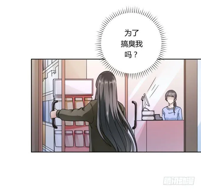 第42话：老爸不见了！ 第7页