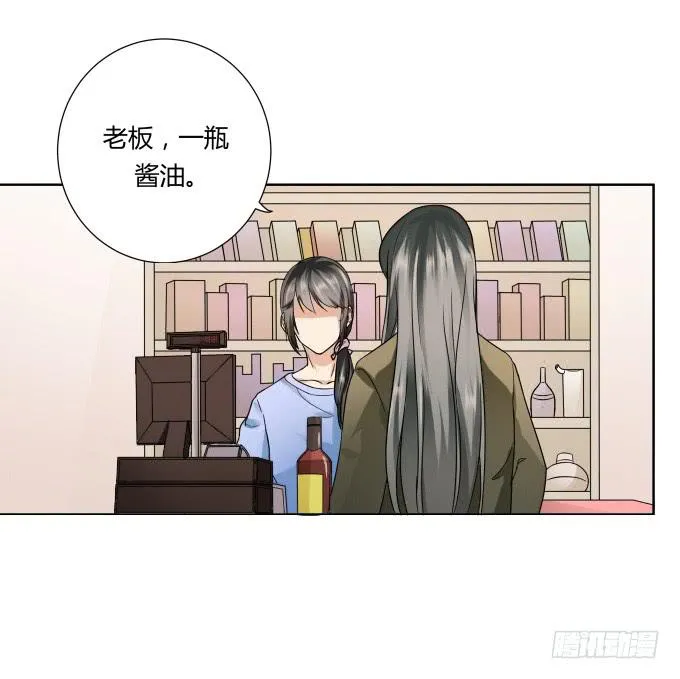 第42话：老爸不见了！ 第9页