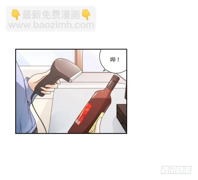 第42话：老爸不见了！ 第10页