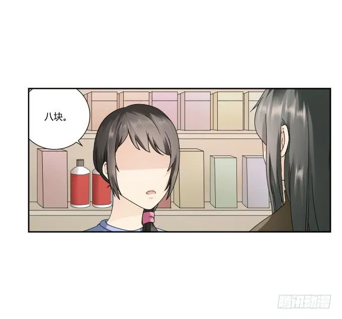 第42话：老爸不见了！ 第11页