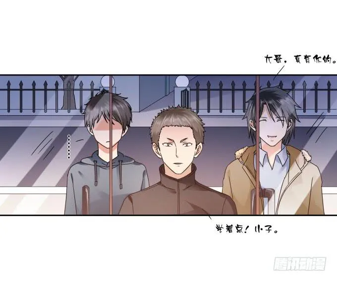第42话：老爸不见了！ 第13页