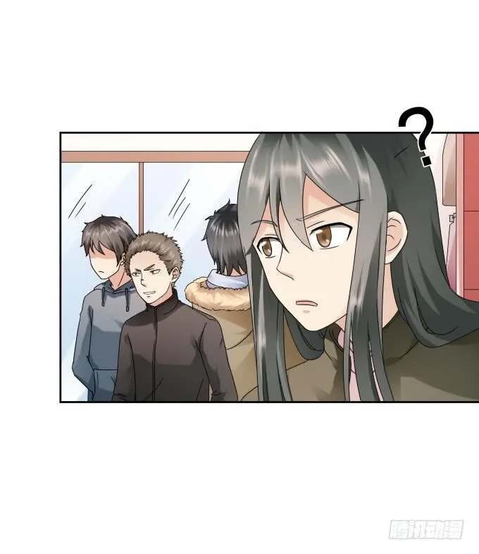 第42话：老爸不见了！ 第14页