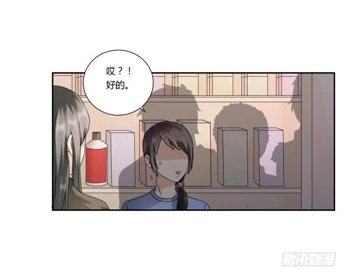 第42话：老爸不见了！ 第16页