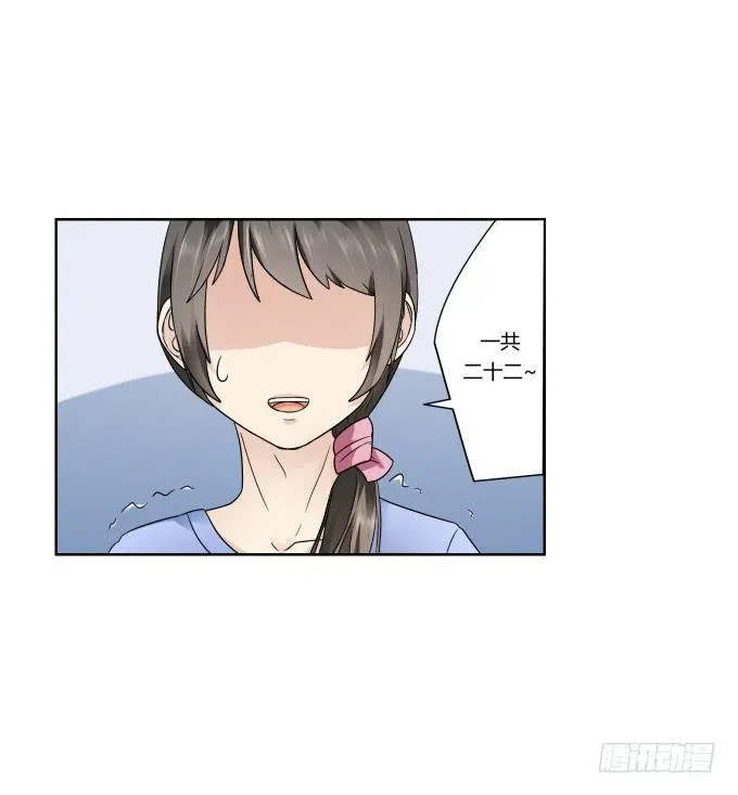 第42话：老爸不见了！ 第19页