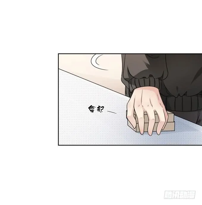 第42话：老爸不见了！ 第21页