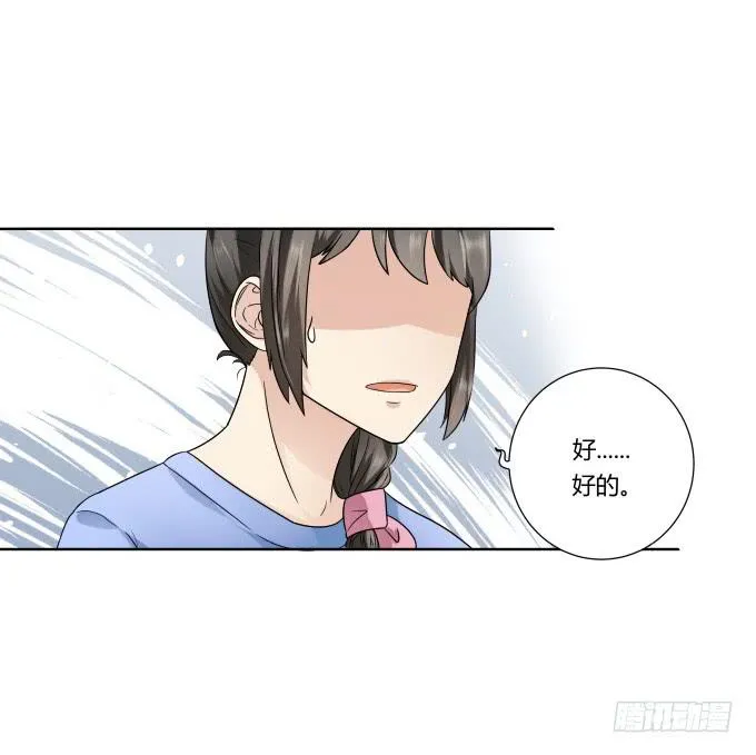 第42话：老爸不见了！ 第22页