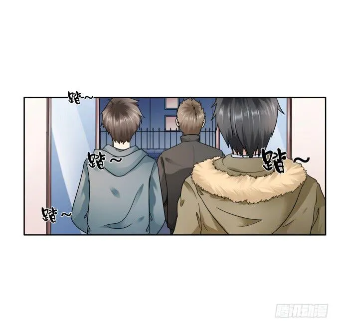 第42话：老爸不见了！ 第23页