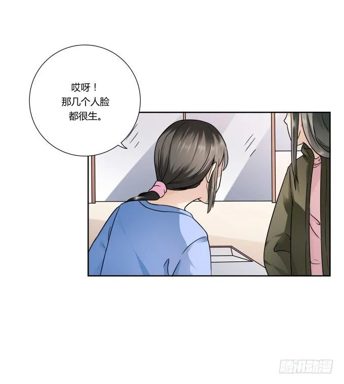 第42话：老爸不见了！ 第25页