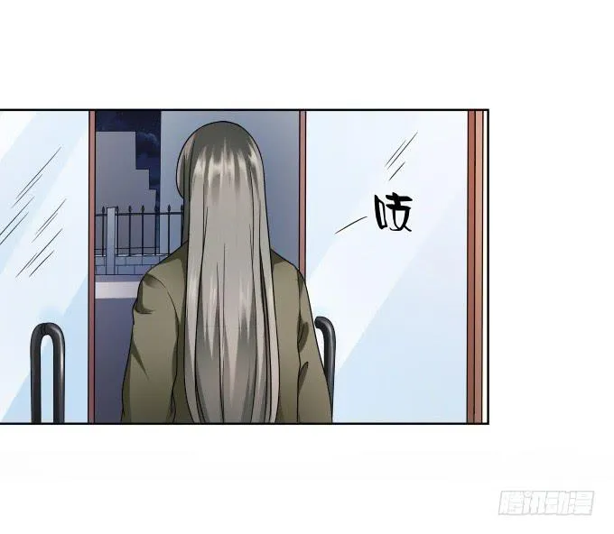 第42话：老爸不见了！ 第29页