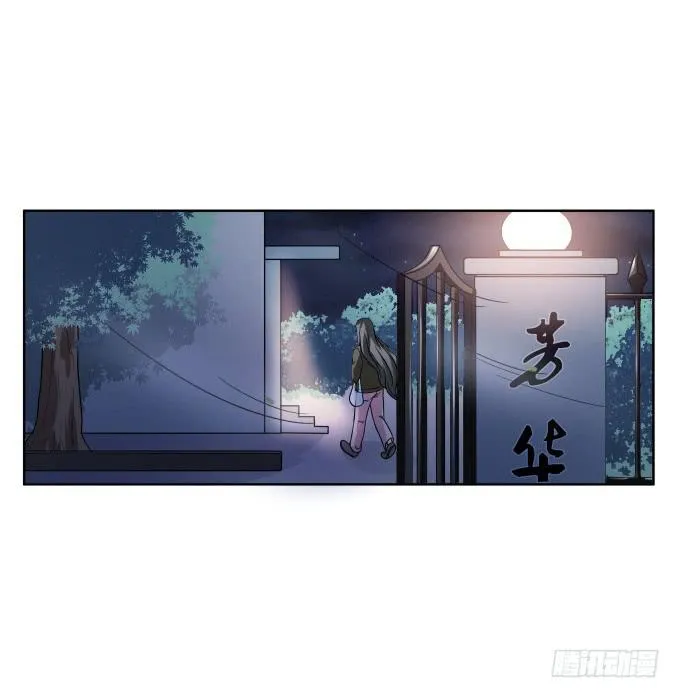 第42话：老爸不见了！ 第32页