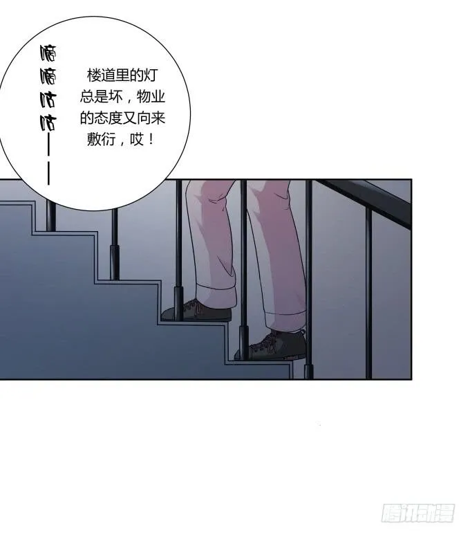 第42话：老爸不见了！ 第36页