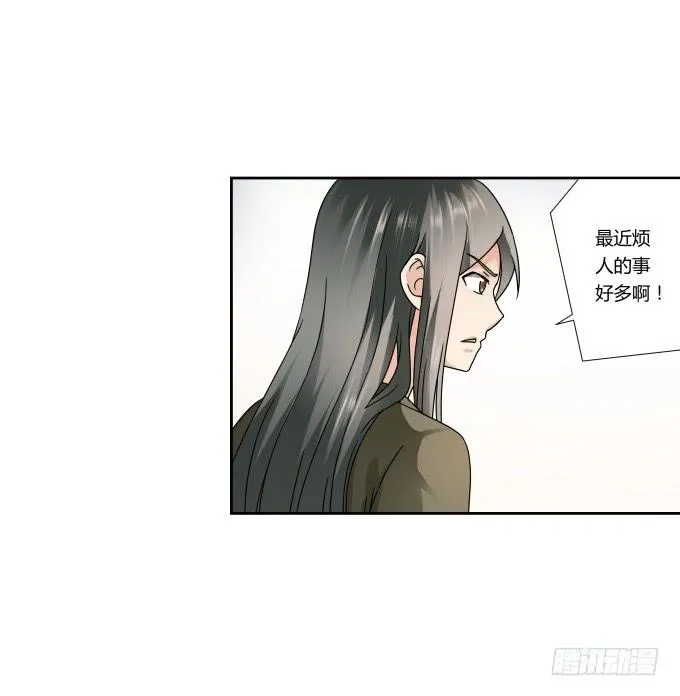 第42话：老爸不见了！ 第38页