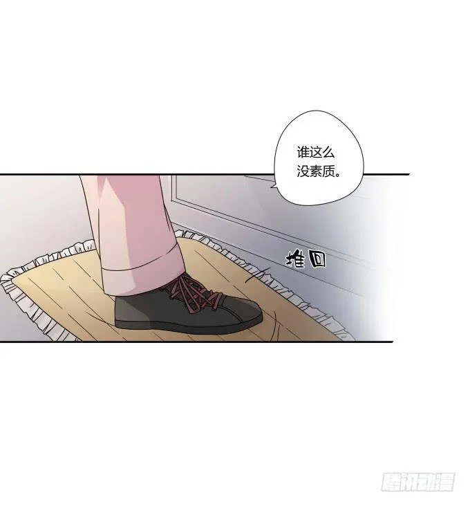 第42话：老爸不见了！ 第42页