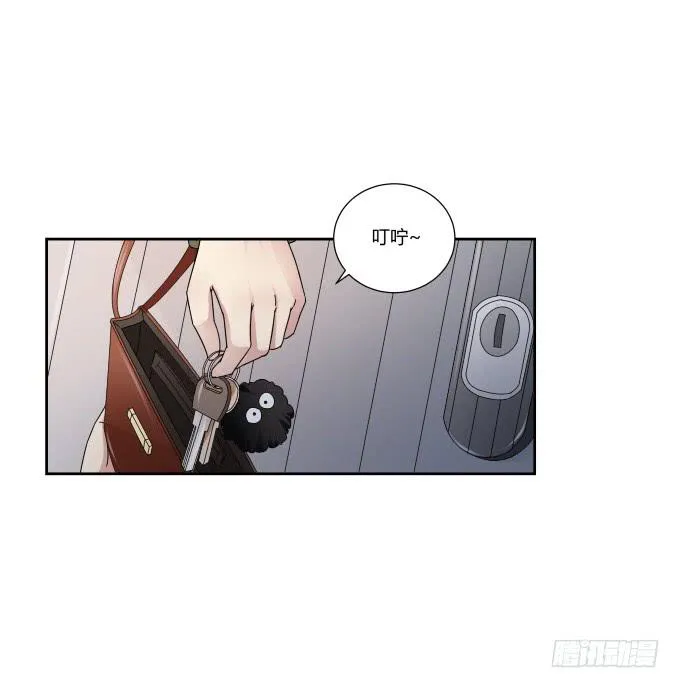 第42话：老爸不见了！ 第44页