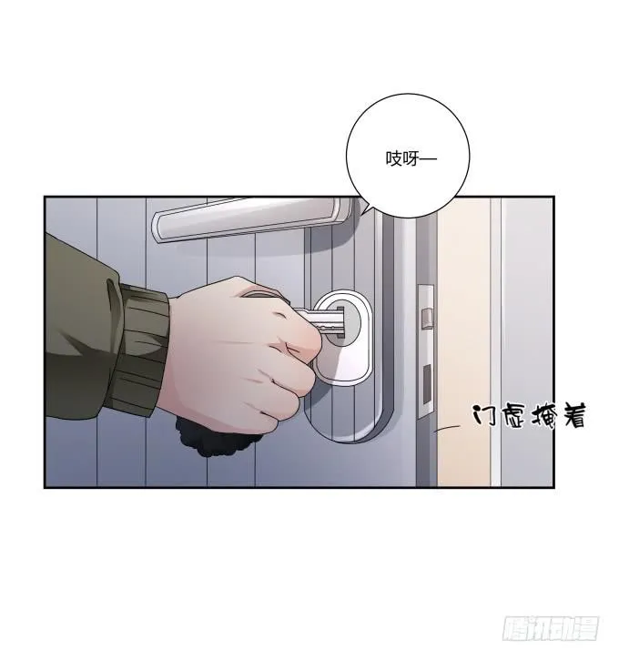 第42话：老爸不见了！ 第46页