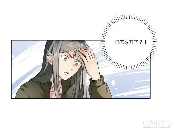 第42话：老爸不见了！ 第48页