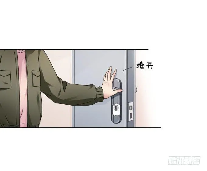 第42话：老爸不见了！ 第50页