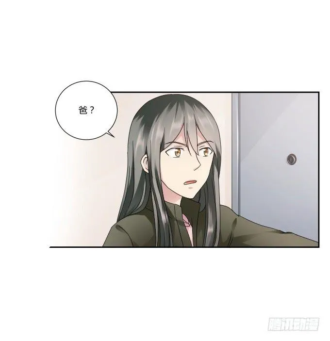 第42话：老爸不见了！ 第51页