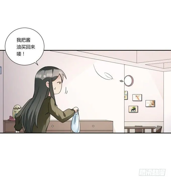 第42话：老爸不见了！ 第54页