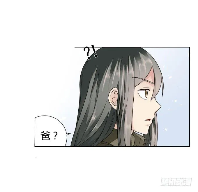 第42话：老爸不见了！ 第55页