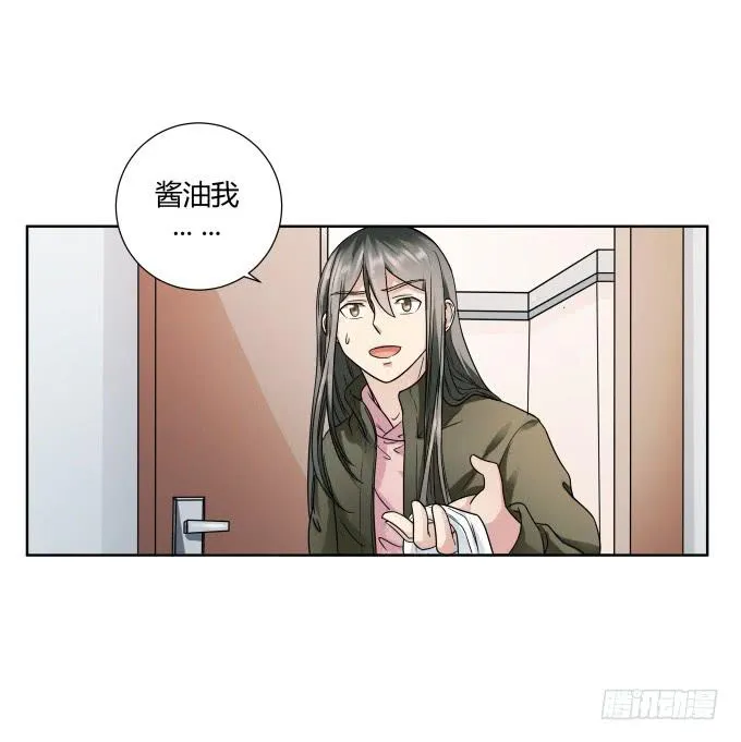 第42话：老爸不见了！ 第57页