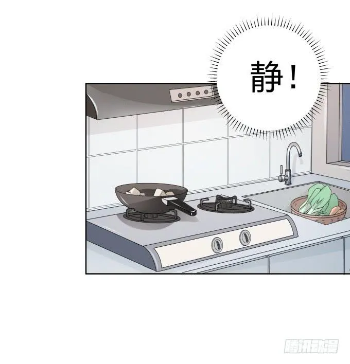 第42话：老爸不见了！ 第58页
