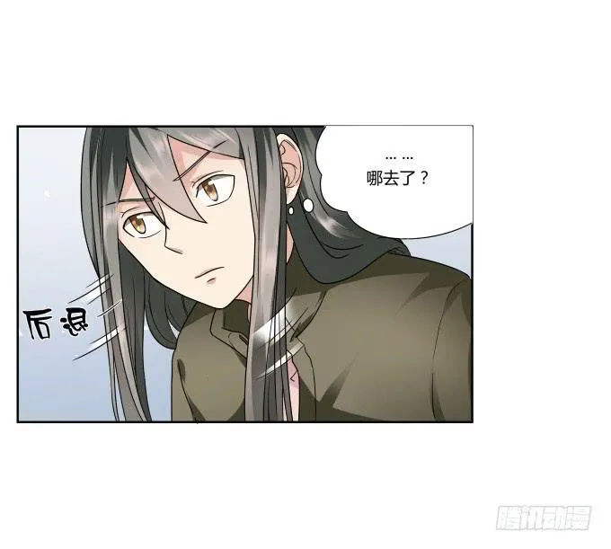 第42话：老爸不见了！ 第59页