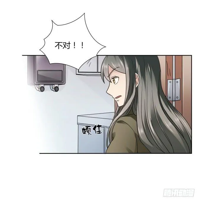 第42话：老爸不见了！ 第60页