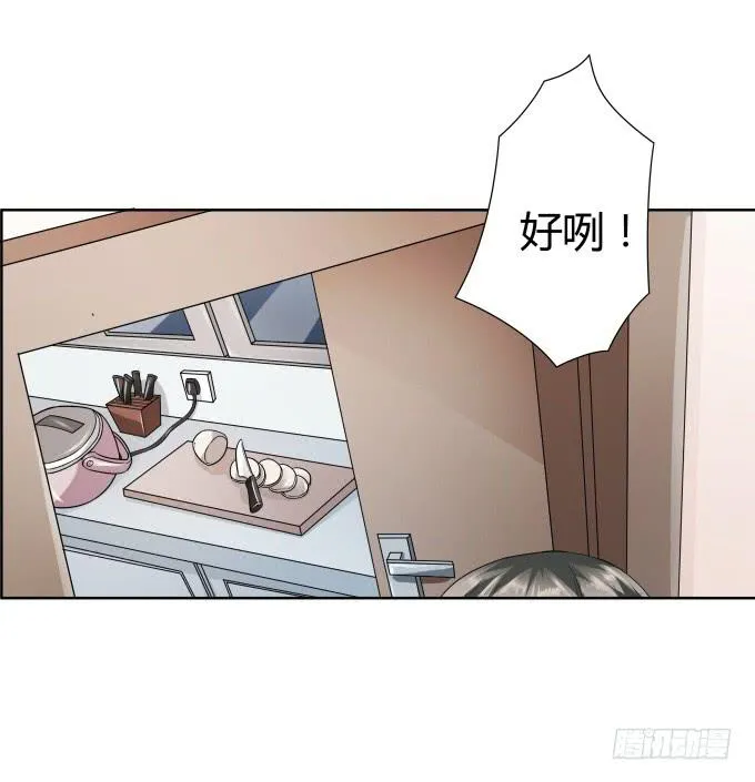 第42话：老爸不见了！ 第63页