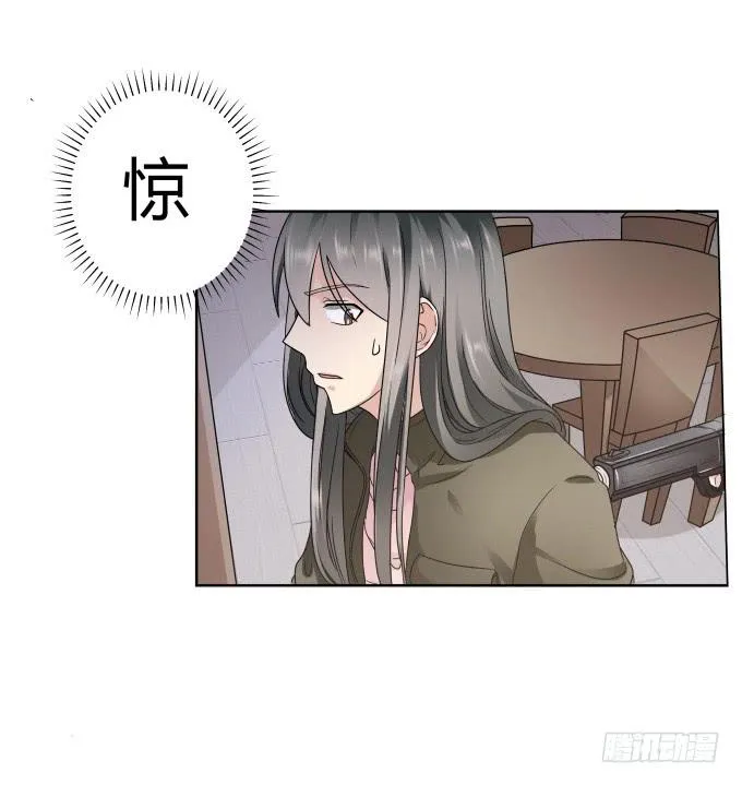 第42话：老爸不见了！ 第64页