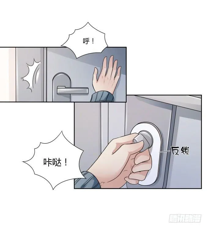 第42话：老爸不见了！ 第67页