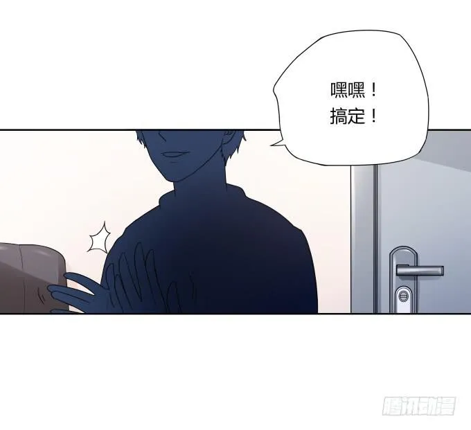 第42话：老爸不见了！ 第68页