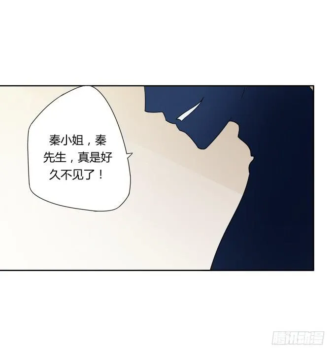 第42话：老爸不见了！ 第71页