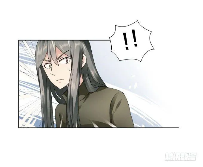 第42话：老爸不见了！ 第73页
