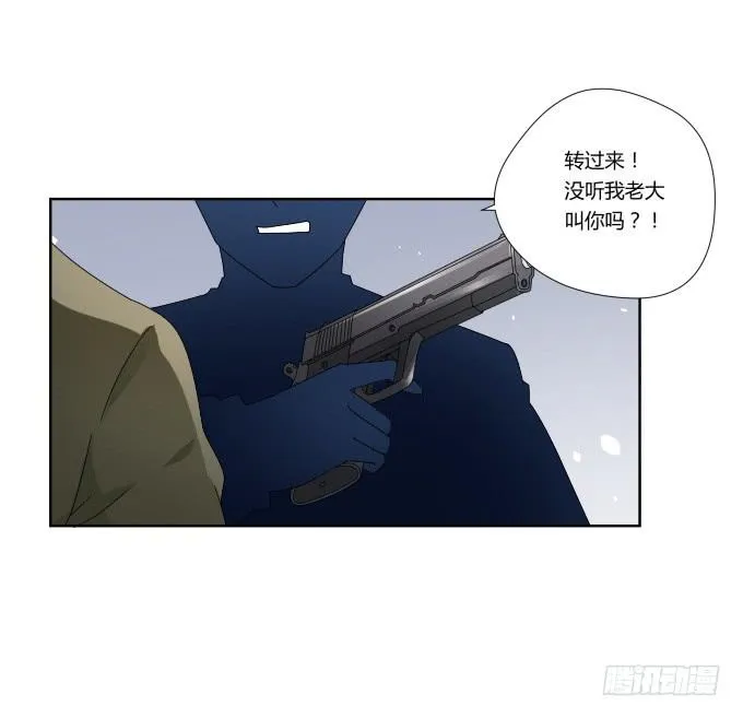 第42话：老爸不见了！ 第75页