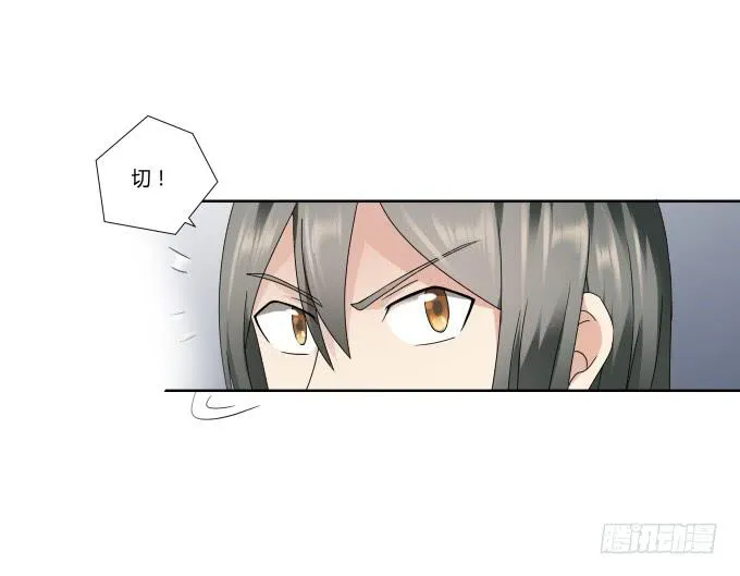第42话：老爸不见了！ 第76页
