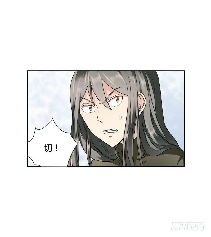 第43话：坏人上门了！ 第1页