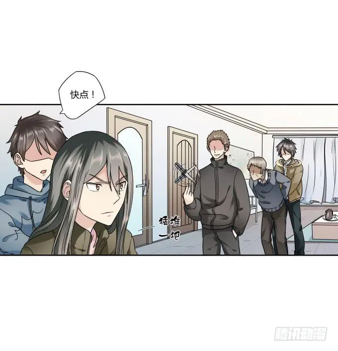 第43话：坏人上门了！ 第2页